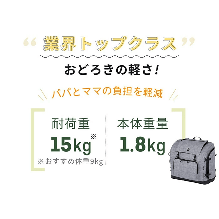 本体重量1.8kgでとにかく軽い！