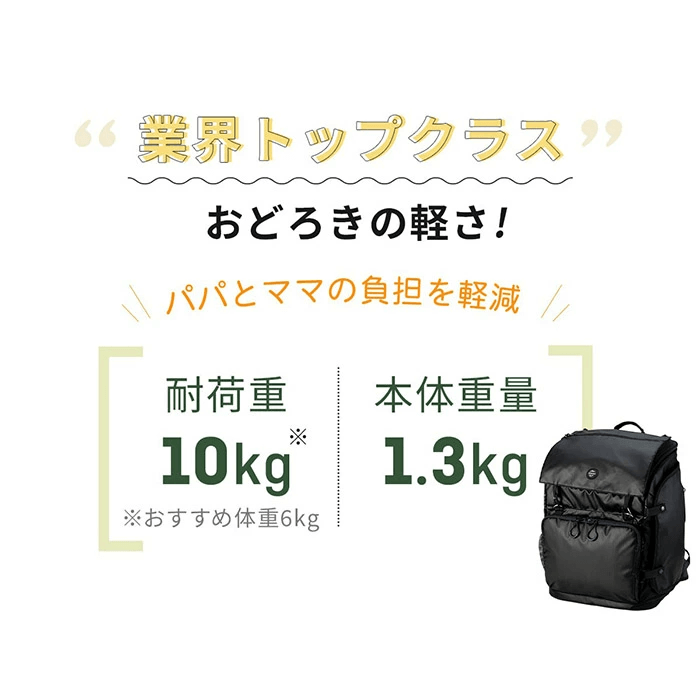 本体重量1.3kgでとにかく軽い！