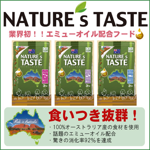 NATURE's TASTE